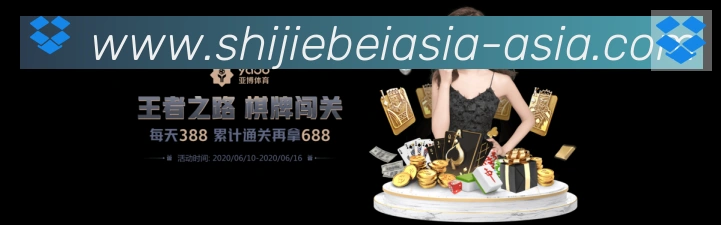 2026世界杯赛程官方网站荣誉